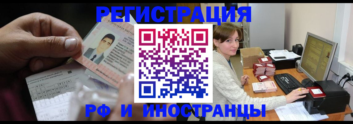 регистрация для школы в Унече