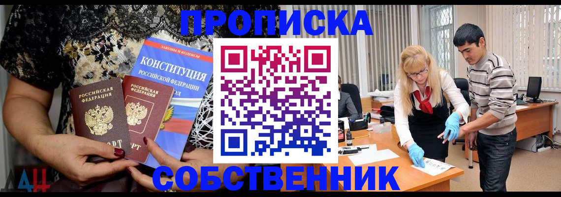 форма 3 в Унече