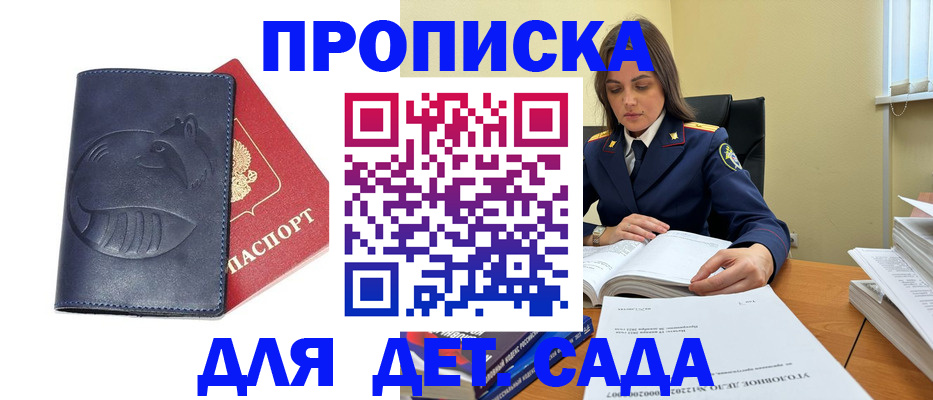 форма 3 в Унече